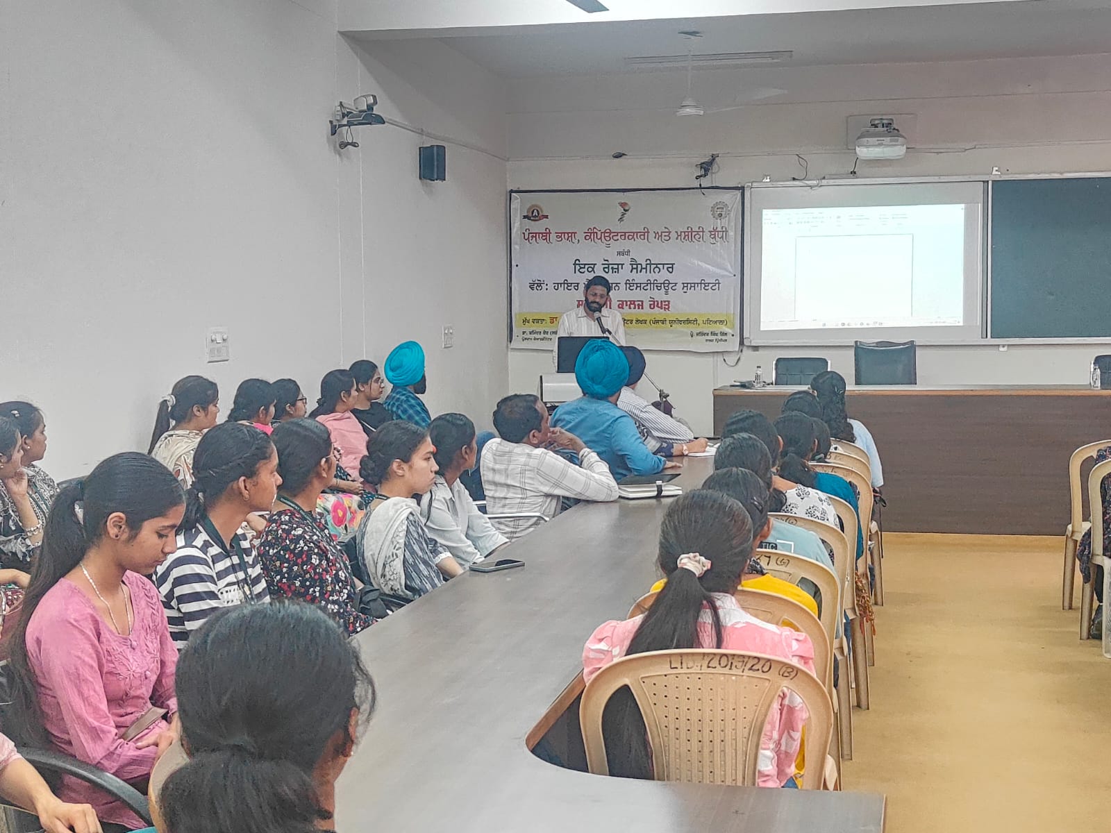 GCR - Special Seminar on the topic Punjabi Language, Computing, and Artificial Intelligence